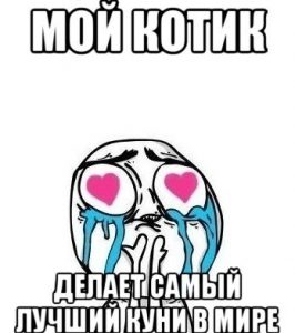 Сколько Минут Куни Сколько Минут Куни
